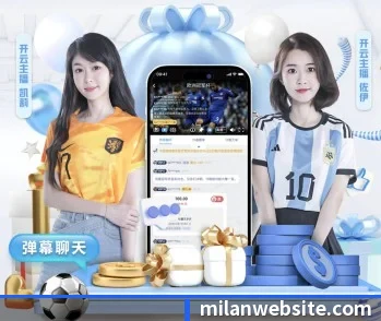 了解平台 - 体育资讯内容服务 | milan