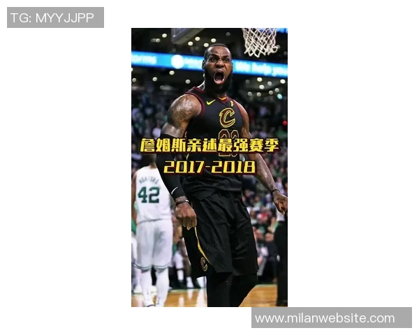 詹姆斯决定二我将把我的天赋带到新的舞台开启职业生涯新篇章