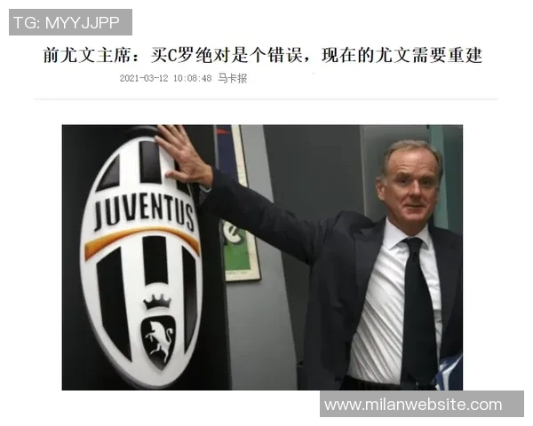 莫吉直言埃尔坎对尤文缺乏投入未来必将出售俱乐部