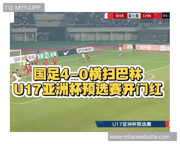 国少半场狂轰三球巴林零射门展现强大实力 国少半场狂轰三球巴林零射门展现强大实力